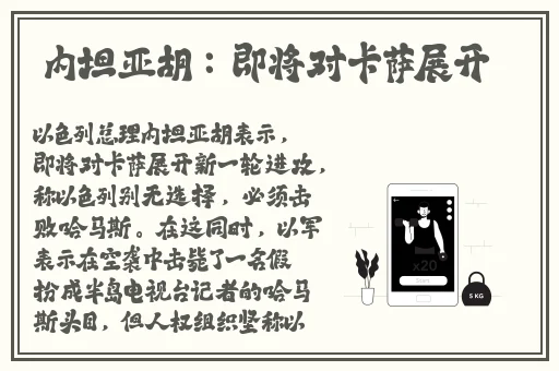 春天怎么看