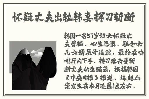 少女的悔悟潘甜甜在线看